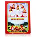 H.D.HAVAN SAMAGRI 100G